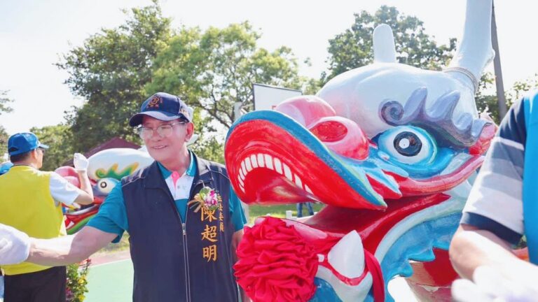 竹南端午龍舟賽 重新舉辦 總共吸引39隊報名參加 - 陳超明官網 - 阿明哥 - 立法委員 苗栗第一選區