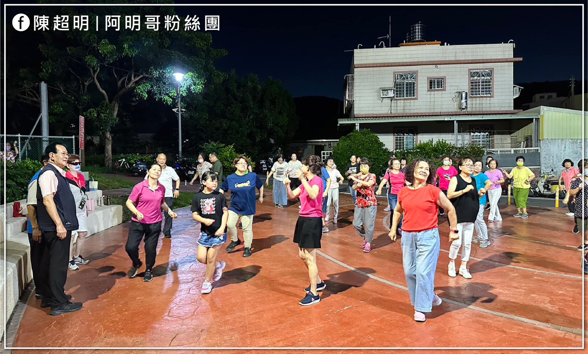 111年年底重新啟用的三義運動公園，增加了兒童遊憩區