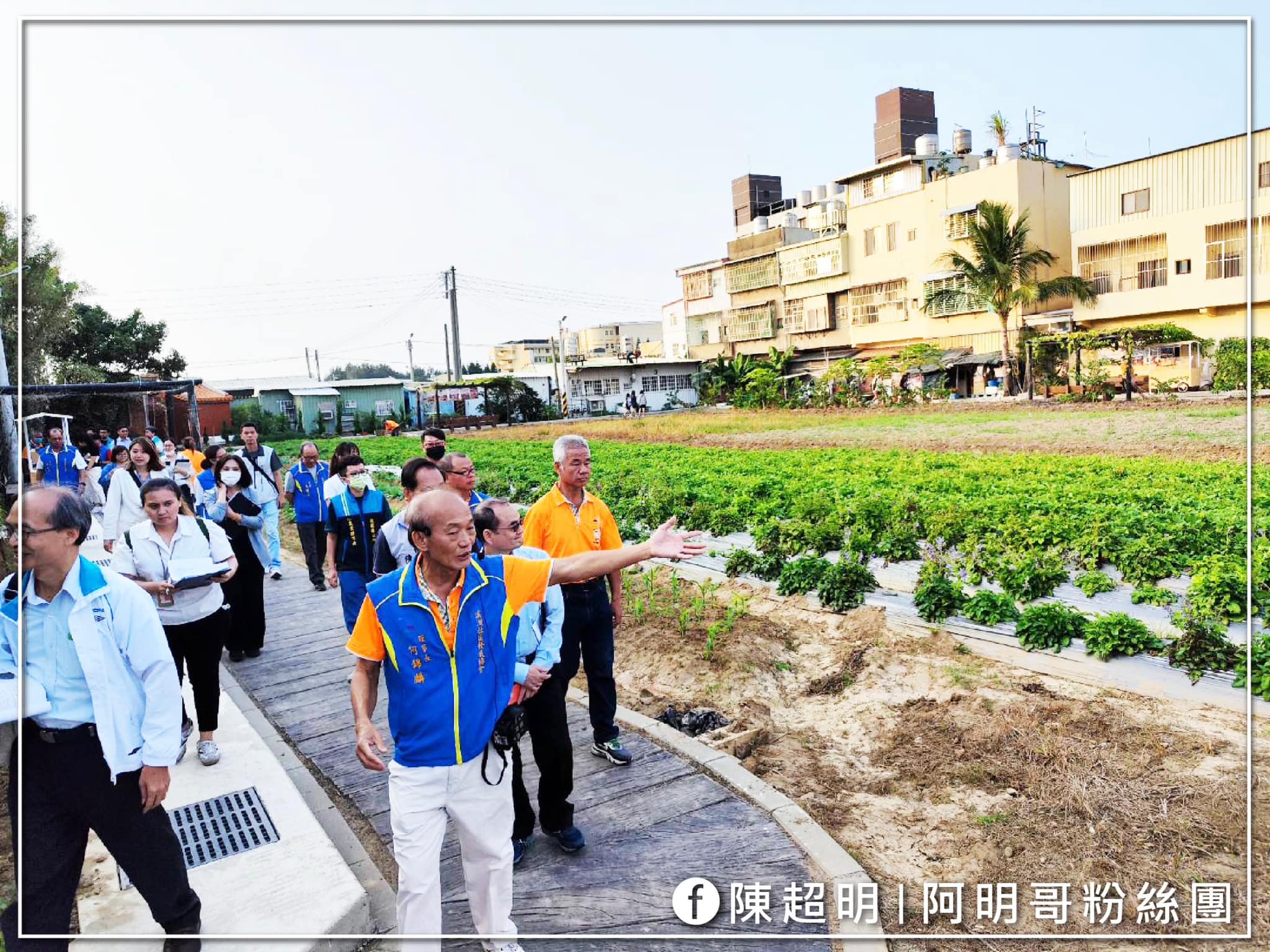 陳超明 在現場仔細聆聽大家共同努力的成果，有心就有力，綠色照顧更在地。