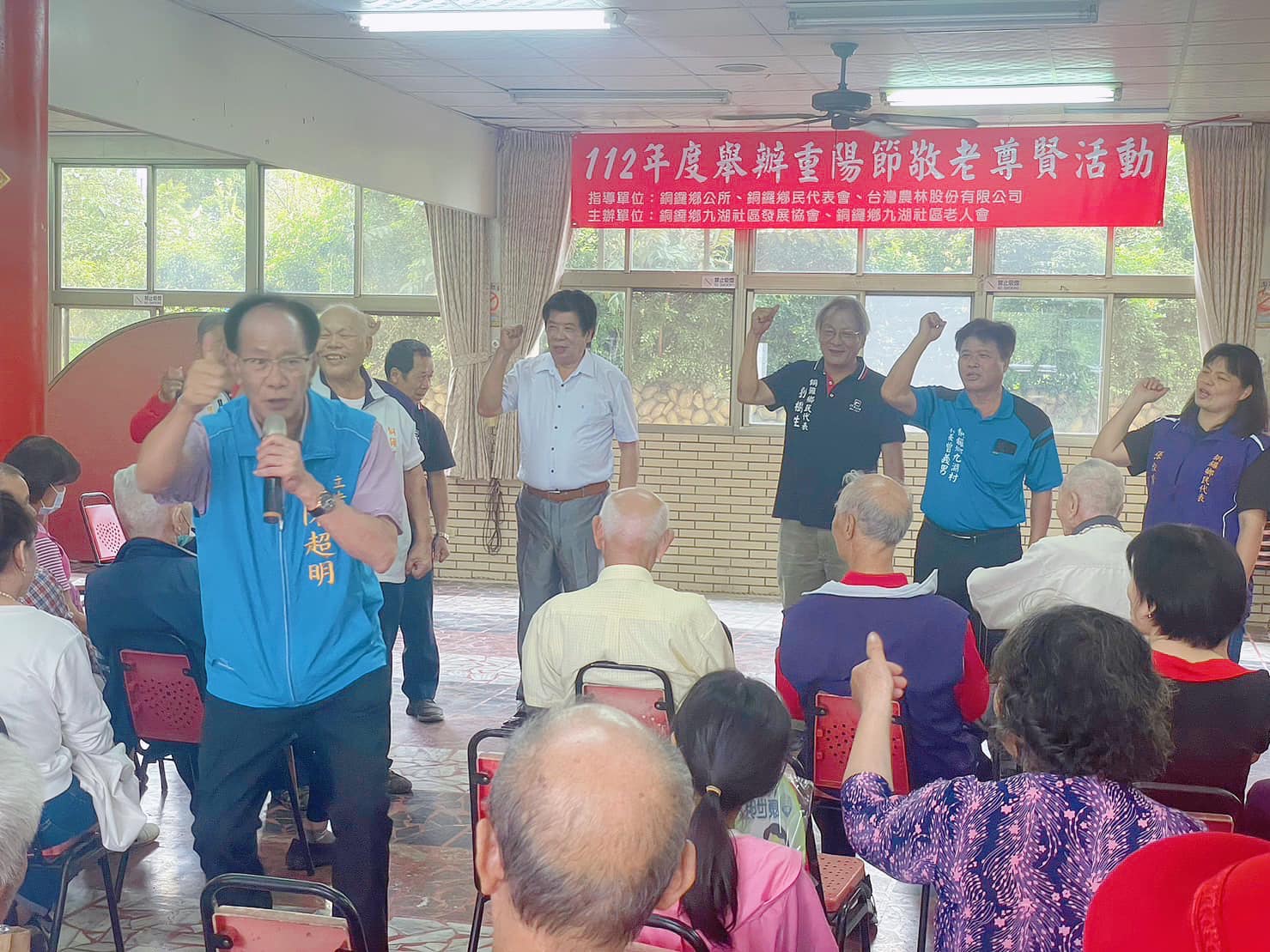 陳超明 感謝救國團夥伴的熱情，讓竹南運動公園充滿朝氣與活力！