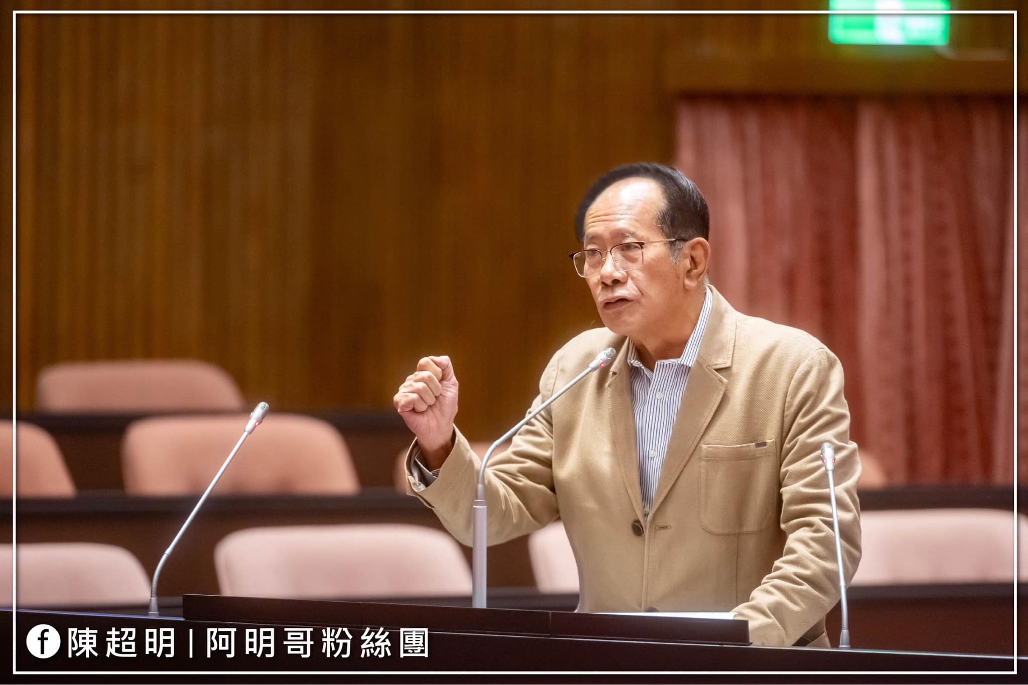 陳超明 總質詢懇託行政院陳建仁院長，照顧農民不分藍綠，請行政院加速核定 後龍雜糧專區