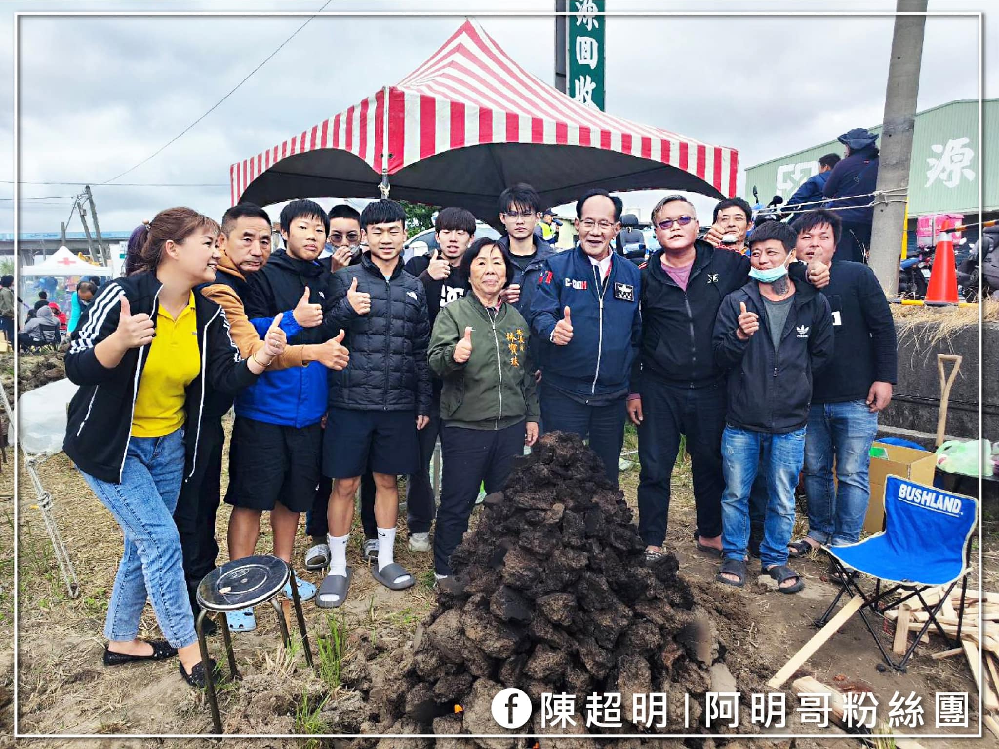 陳超明 後龍甘藷花生節 作伙來控窯