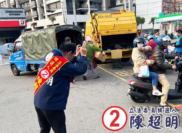 倒數9天 一早前往竹南各垃圾車定點向鄉親懇託