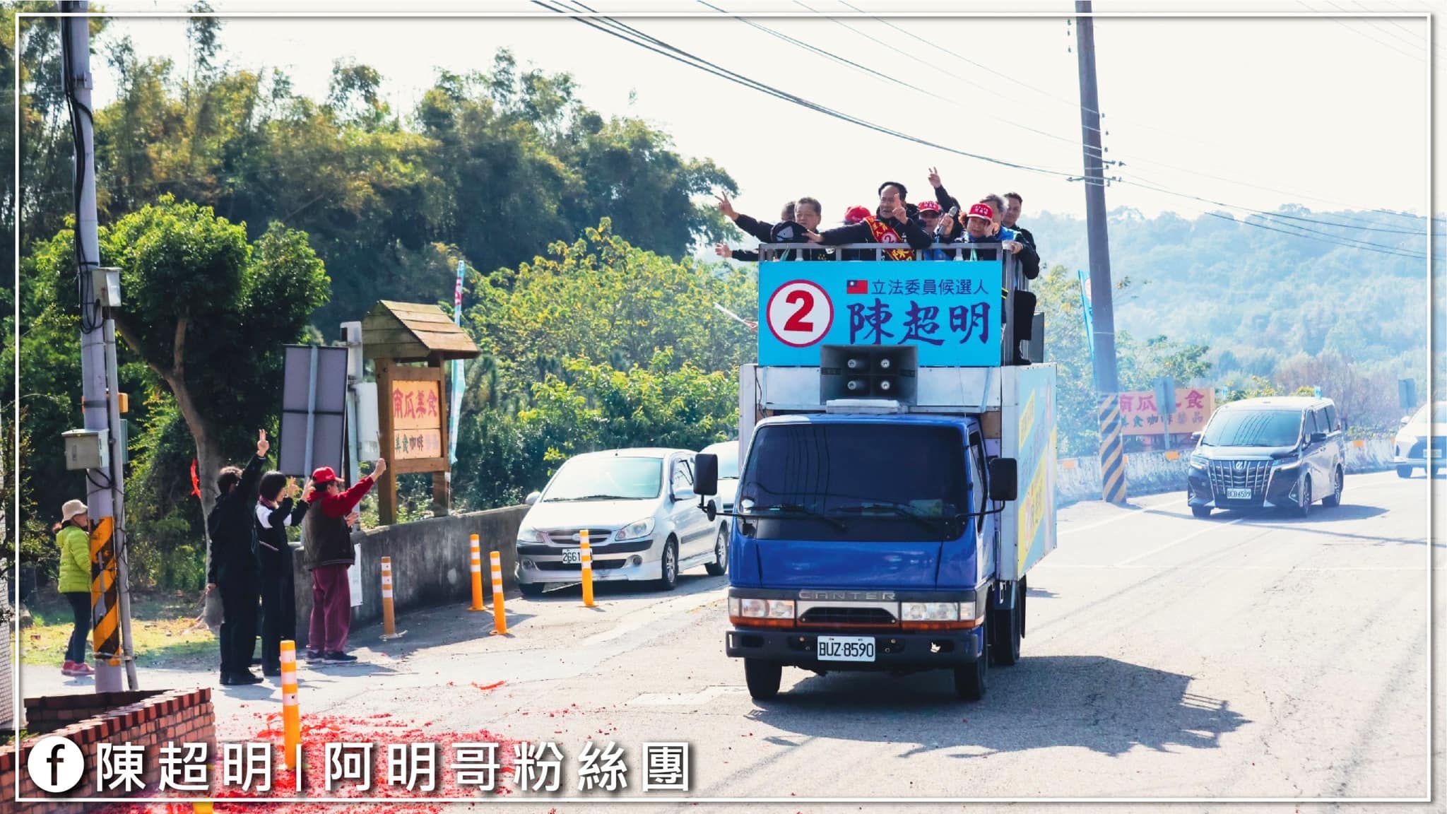 大勝利車掃第二天，車隊前進後龍