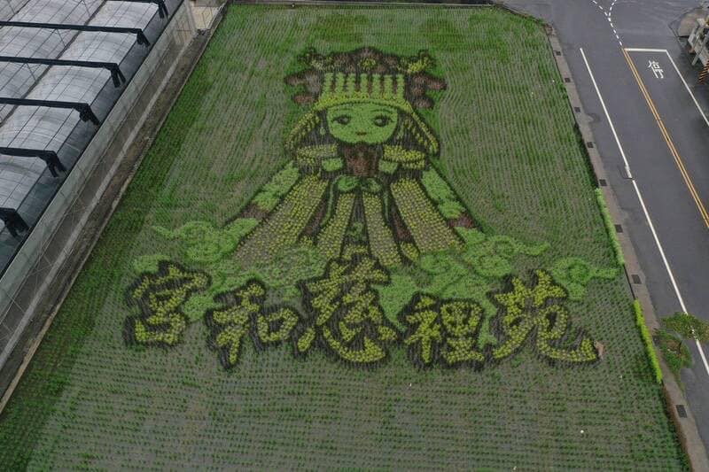 苑裡慈和宮媽祖